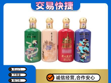 天水回收走进四国茅台酒