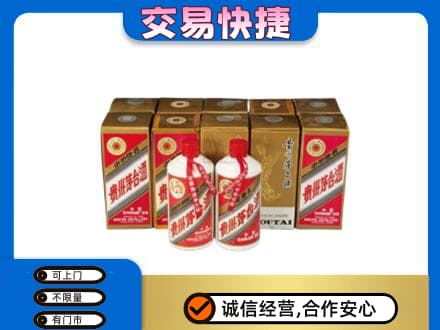 天水回收老茅台酒