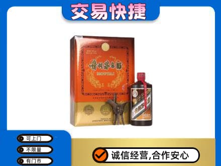 天水回收精品茅台酒