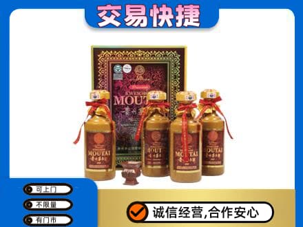 天水回收50年茅台酒